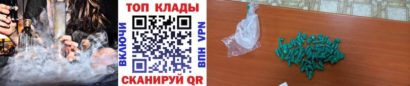 Все наркотики Белоозёрский Бошки Шишки  Меф мяу мяу  Alpha PVP  Гашиш 