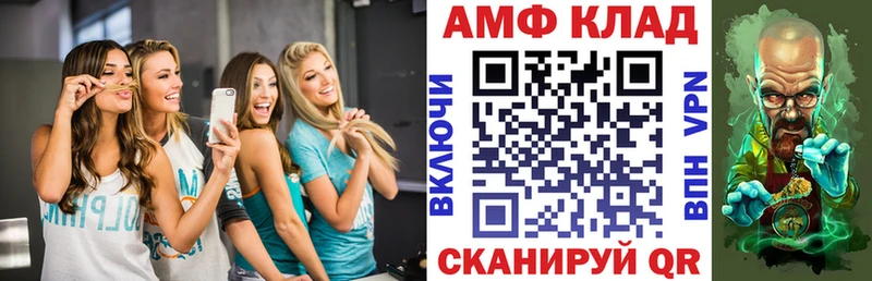 где можно купить   Белоозёрский  OMG ТОР  Amphetamine 97% 