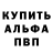 A-PVP кристаллы Kirill Gutnov