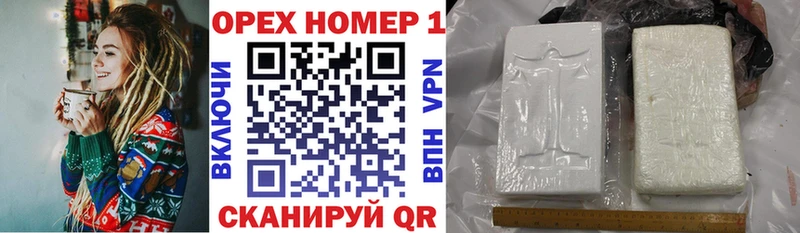 КОКАИН FishScale  Белоозёрский 