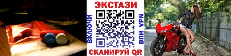 ЭКСТАЗИ диски Белоозёрский