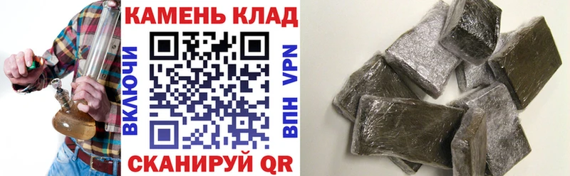 ГАШИШ Изолятор  кракен как зайти  Белоозёрский 