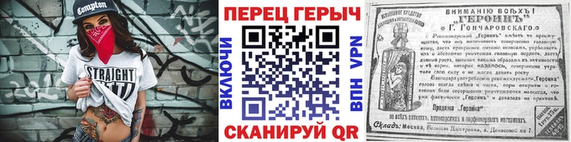 ГЕРОИН Heroin  купить закладку  Белоозёрский 