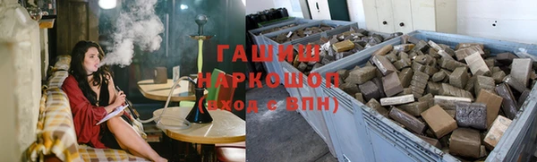 мяу мяу кристалл Балахна