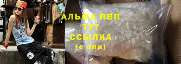 спиды Балабаново
