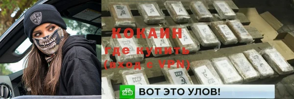 мяу мяу кристалл Балахна