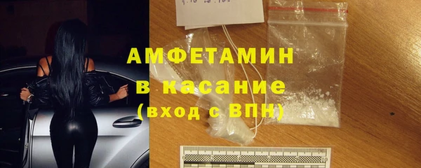 спиды Балабаново