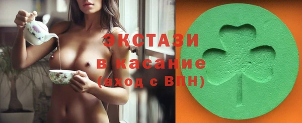 спиды Балабаново