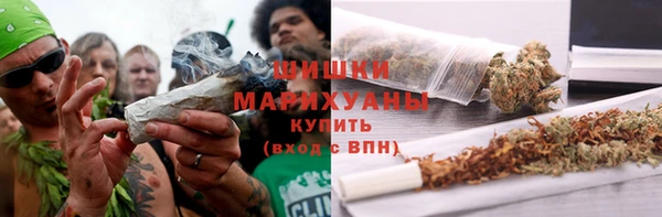 мяу мяу кристалл Балахна
