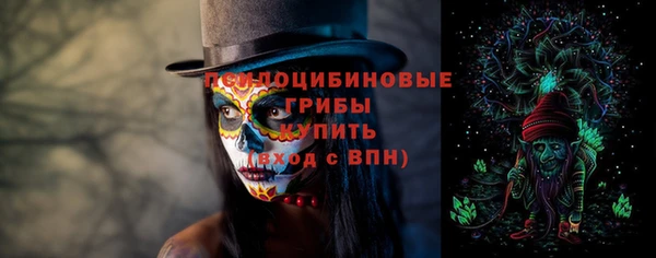 мяу мяу кристалл Балахна