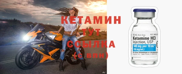 мяу мяу кристалл Балахна
