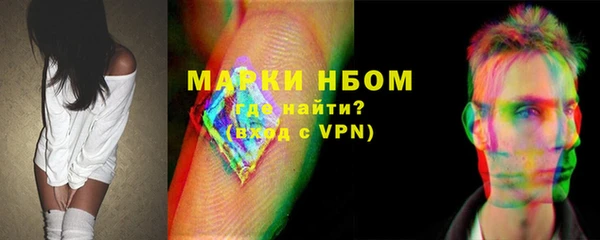 мяу мяу кристалл Балахна