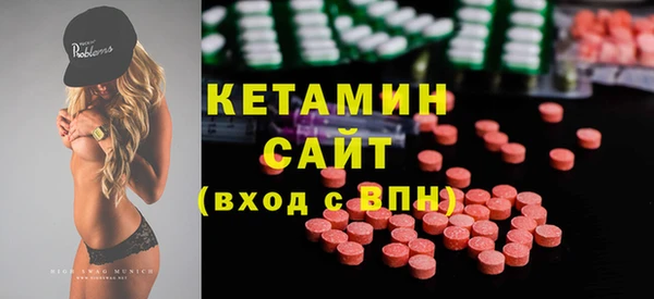 мяу мяу кристалл Балахна