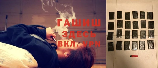 мяу мяу кристалл Балахна