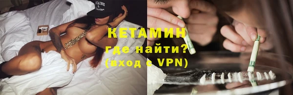 мяу мяу кристалл Балахна