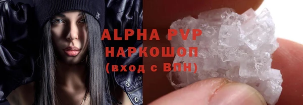 мяу мяу кристалл Балахна