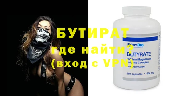 гашик Баксан