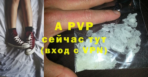 спиды Балабаново