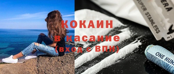 спиды Балабаново