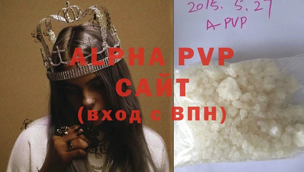 спиды Балабаново