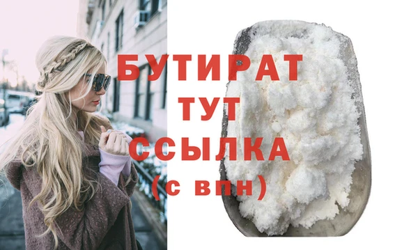 спиды Балабаново