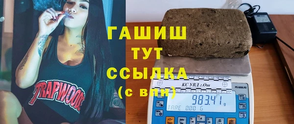 мяу мяу кристалл Балахна