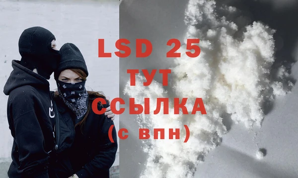 спиды Балабаново
