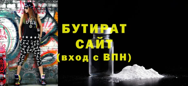 спиды Балабаново
