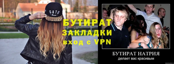 спиды Балабаново