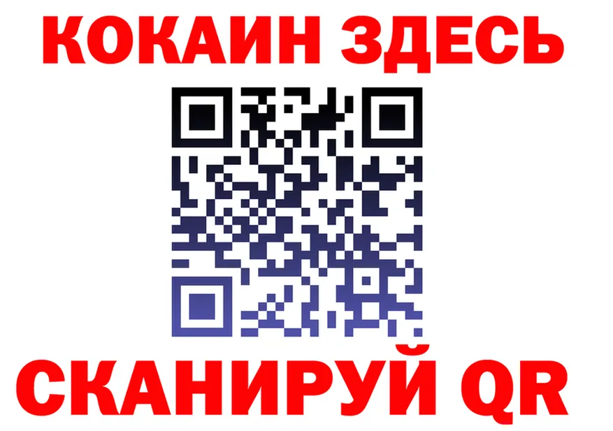ТГК концентрат зеркало площадка кракен Белоозёрский