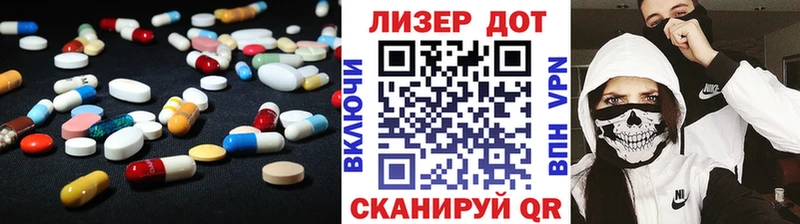 LSD-25 экстази ecstasy  Белоозёрский 