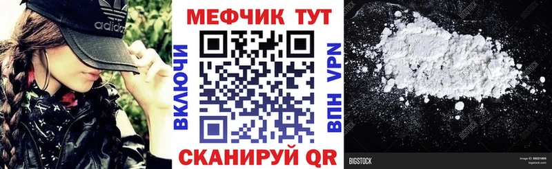 это как зайти Белоозёрский Меф кристаллы