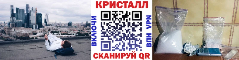 даркнет сайт  Белоозёрский  МЕТАМФЕТАМИН кристалл 