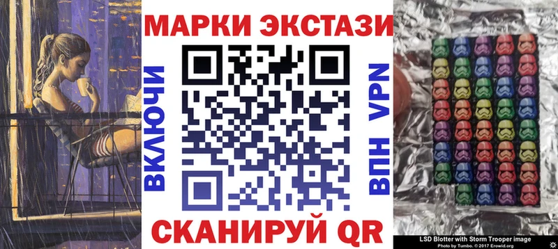 где продают наркотики Белоозёрский Марки 25I-NBOMe 1,8мг