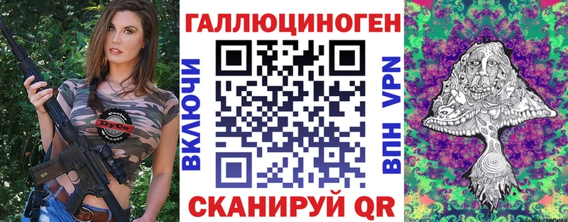 Галлюциногенные грибы MAGIC MUSHROOMS  Белоозёрский 