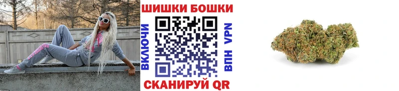 Канабис планчик  где продают   OMG онион  Белоозёрский 